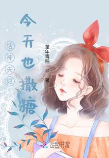末世之文明余晖