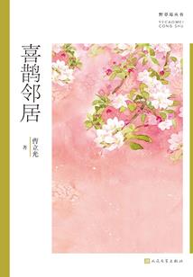 天赐武侠系统