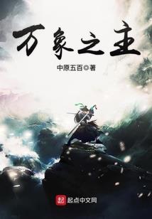 都市之无敌女婿