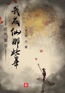 战乱星河