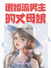 落入人海
