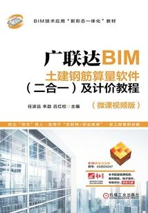 九龙天子