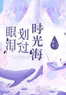 美女总栽爱上我