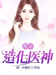 都市崛起之少年