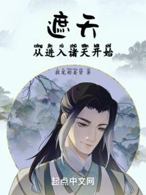索兰王国传奇