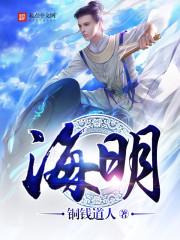 狼魂逆