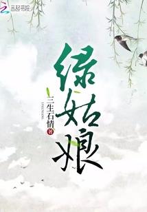 墨上居