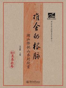 军婚之少校的追妻路