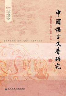 张公记梦