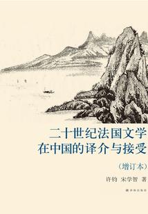 暮之幽远