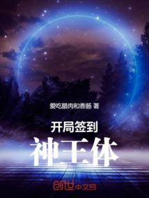 恐怖丧尸