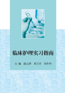 帝定八荒