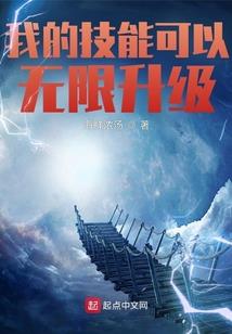 冥门盛宠：夫君，轻轻缠