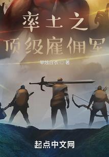 斗罗：幽冥白虎，开局俘获朱竹清