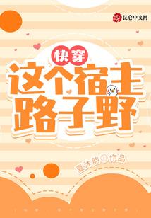 造化情痴