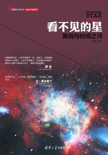 入鬼佛