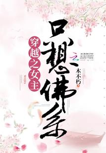 相生恋