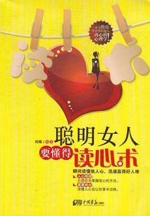 鹜落霜洲