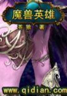 难以命名之物