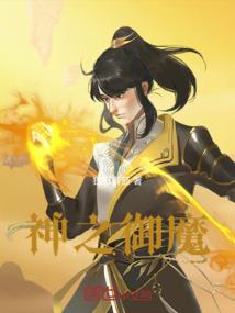 全民婚配：毕业发老婆，婚配龙娘
