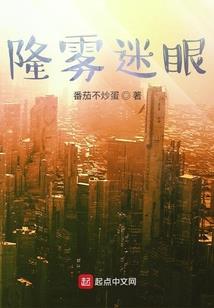 穿越兽世之每天都在撩男神