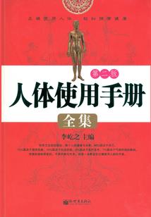 丫头，真是冤家路窄！