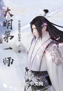 棋子落灯花