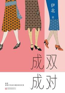 冰封末世：我贷款屯物资