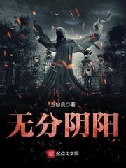 如是，无憾