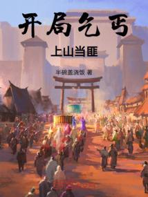 全民塔防：我有云顶系统