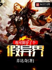 惊仙鬼才