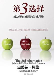 天界异闻录