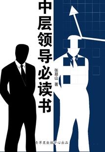 我的功法之通通白嫖