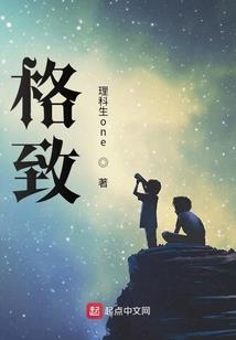 玄界巨人