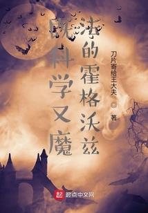 灵幻志异