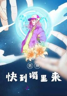 魔域领主传奇