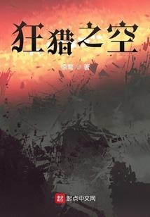 我跟悟空闯荡江湖