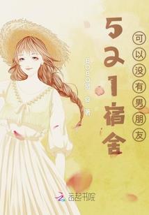 莜月