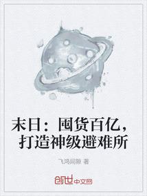 创剑世