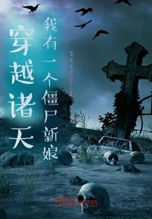 逍遥至尊之龙神
