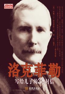 南燕