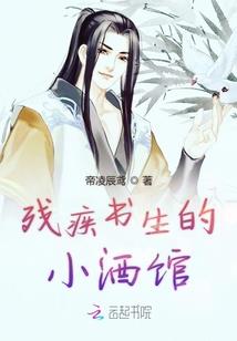 星辰收割