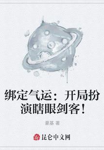 穿越之改造公主