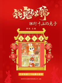 学园都市的猫妖