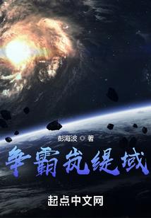 带着恐龙空间到异界