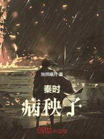 逍遥逆仙