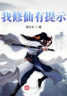 无限世际穿越者