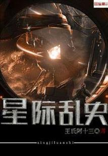 命运空间之无限轮回