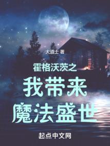 嚣张的妖神