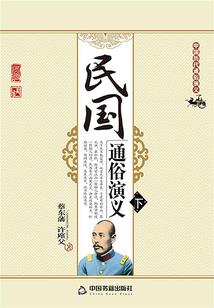 墓诡